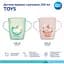 Детская кружка Canpol babies Toys с ручками розовая 250 мл (2/101_pin) - миниатюра 3