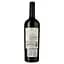 Вино Salentein Cabernet Sauvignon Barrel Selection, красное, сухое, 14%, 0,75 л (15087) - миниатюра 2