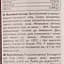 Нектар Yan вишня 930 мл - миниатюра 3