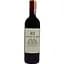 Вино LD Vins. Chateau La Haye красное сухое 0.75 л - миниатюра 1