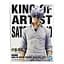 Колекційна фігурка Banpresto Jujutsu Kaisen King of Artist Gojo Hidden Death II (125508) - мініатюра 3