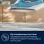 Утюг Electrolux E5SI2-4CB голубовато-белая (910003911) - миниатюра 7