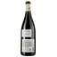 Вино Save The Planet Sustainable Choice Vidoc Vin de France, червоне, сухе, 0.75 л - мініатюра 2