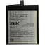 Аккумулятор Lenovo BL271 для смартфона Zuk Edge - AAA-Class - миниатюра 1