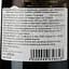 Вино Chateau Liversan Haut Medoc 2017 червоне сухе 0.75 л - мініатюра 3