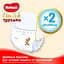 Підгузки-трусики Huggies Elite Soft Pants 4 (9-14 кг), 42 шт. - мініатюра 3
