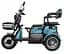 Электроскутер Трехколесный Crosser TR1 Pro (1200W, 72V, 24Ah) Синий - миниатюра 2