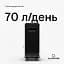 Осушувач повітря Klarstein DryFy Grand Smart 70 (10045545) - мініатюра 4