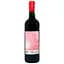 Вино Chateau Musar Jeune Red, червоне, сухе, 0,75 л - мініатюра 1