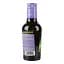 Масло оливковое Viola Costa Del Riparo Organic EV 250 мл - миниатюра 3