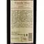Вино Friends' Wine Mukuzani, красное, сухое, 12,5%, 0,75 л (48292) - миниатюра 3
