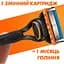 Змінні картриджі для гоління чоловічі Gillette Fusion5 12 шт. - мініатюра 5