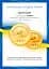 Простыня на резинке MirSon Tencel №02 Pink 200х220 см (2200009368967) - миниатюра 8