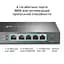 Маршрутизатор TP-Link ER605 - мініатюра 5