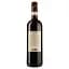 Вино Tenuta Cantagallo Chianti Montalbano, красное, сухое, 0,75 л - миниатюра 2