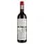 Вино Vineyard Friends Bat-Eared Fox Pinotage червоне сухе 0.75 л - мініатюра 2