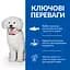 Сухий беззерновий корм для дорослих собак малих і мініатюрних порідHill’s SP Adult Hypoallergenic Small&Mini - мініатюра 3