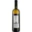 Вино Chardonnay Sepri IGP Trevenezie, біле, сухе, 0,75 л - мініатюра 2