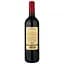 Вино Chateau La Croix Saint Estephe Chateau 2017, красное, сухое, 0,75 л (R2461) - миниатюра 2