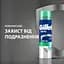 Уцінка. Гель для гоління Gillette Series Для чутливої ​​шкіри 400 мл (2 шт. х 200 мл) - мініатюра 5