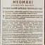 Грузинский коньяк Meomari VSOP 40% 0.5 л - миниатюра 5