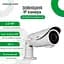 Зовнішня IP камера GV-006-IP-E-COS24V-40 3MP POE - мініатюра 4