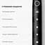 Умная зубная электрощетка Oclean Flow S Electric Toothbrush Black (6970810557343) - миниатюра 8