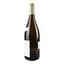Вино Domaine Vacheron Les Romains Sancerre Blanc AOP 2021 белое сухое 0.75 л - миниатюра 5