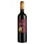 Вино Leza Garcia Tinto Familia Crianza DOCa Rioja червоне сухе 0.75 л - мініатюра 1