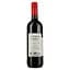 Вино Il Piatto Sangiovese IGT Puglia червоне напівсолодке 0.75 л - мініатюра 2