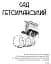 Сад Гетсиманський. Тигролови - мініатюра 1