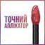 Рідка помада для губ Maybelline New York Super Stay Matte Ink відтінок 340 Exhilarator 5 мл (B3341700) - мініатюра 7