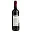 Вино Chateau Haut Reynaud Comte Robert 2022 AOP Bordeaux красное сухое 0.75 л  - миниатюра 2