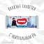 Вологі серветки Huggies Frozen All Over Clean, 56 шт. - мініатюра 2