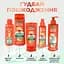 Бальзам-ополіскувач Garnier Fructis Гудбай пошкодження для всіх типів волосся 200 мл - мініатюра 9