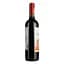 Вино Vina Maipo Mi Pueblo Carmenere червоне напівсухе, 0,75 л, 12,5% (556925) - мініатюра 3