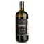 Джин Normindia Barrel Aged 44.1% 0.7 л - мініатюра 2