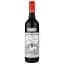 Вино Yalumba Galway Vintage Shiraz 2020, червоне, сухе, 0,75 л (R0893) - мініатюра 1