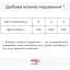 Вологий корм для стерилізованих котів Migliorgatto Sterilized мус зі середземноморською рибою 85 г - мініатюра 2