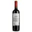 Вино Vina Maipo Mi Pueblo Carmenere червоне напівсухе, 0,75 л, 12,5% (556925) - мініатюра 4