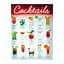 Картина Cocktails - миниатюра 1