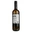 Вино Luce di Passione Trebbiano IGP біле сухе 0.75 л - мініатюра 2
