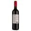 Вино La Barbacoa Garnacha red, 13%, 0,75 л (873684) - мініатюра 2