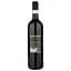Вино Bonacchi Brunello di Montalcino 2017, червоне, сухе, 0,75 л (R1354) - мініатюра 2