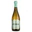 Вино Artwinery Артемівське Мрія ординарне столове мускатне біле напівсолодке 0.75 л - мініатюра 1