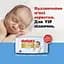 Набір вологі серветки Huggies Extra Care Sensitive 144 шт. (3 уп. x 48 шт.) - мініатюра 9