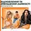 Бальзам-ополаскиватель Garnier Fructis Hair Food Papaya для поврежденных волос 350 мл - миниатюра 7