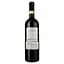 Вино La Spinetta Barbera d’Asti Ca di Pian, красное, сухое,14%, 0,75 л (8000017846797) - миниатюра 2