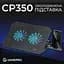 Підставка для ноутбука GamePro (CP350) - мініатюра 5