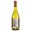 Вино Santa Rita 120 Chardonnay Reserva Especial D.O., белое, сухое, 13,5%, 0,75 л - миниатюра 2